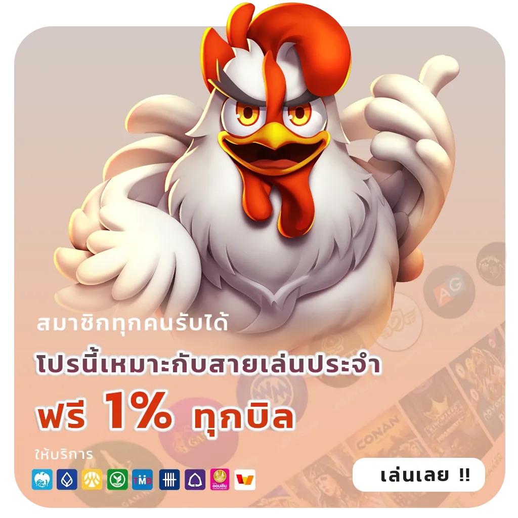 เว็บตรงวอลเล็ทยอดนิยม